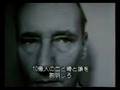 William Burroughs cut ups