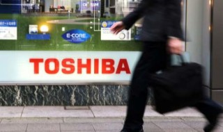Toshiba Losses